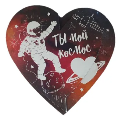 Открытка-валентинка, With Love, в ассортименте - купить в интернет-магазине  Fix Price в г. Москва по цене 6,10 ₽
