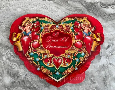 Валентинка открытка одинарная \"Кусь - это по-любви!\" – купить в магазине  'ПозитивОпт', Ульяновск