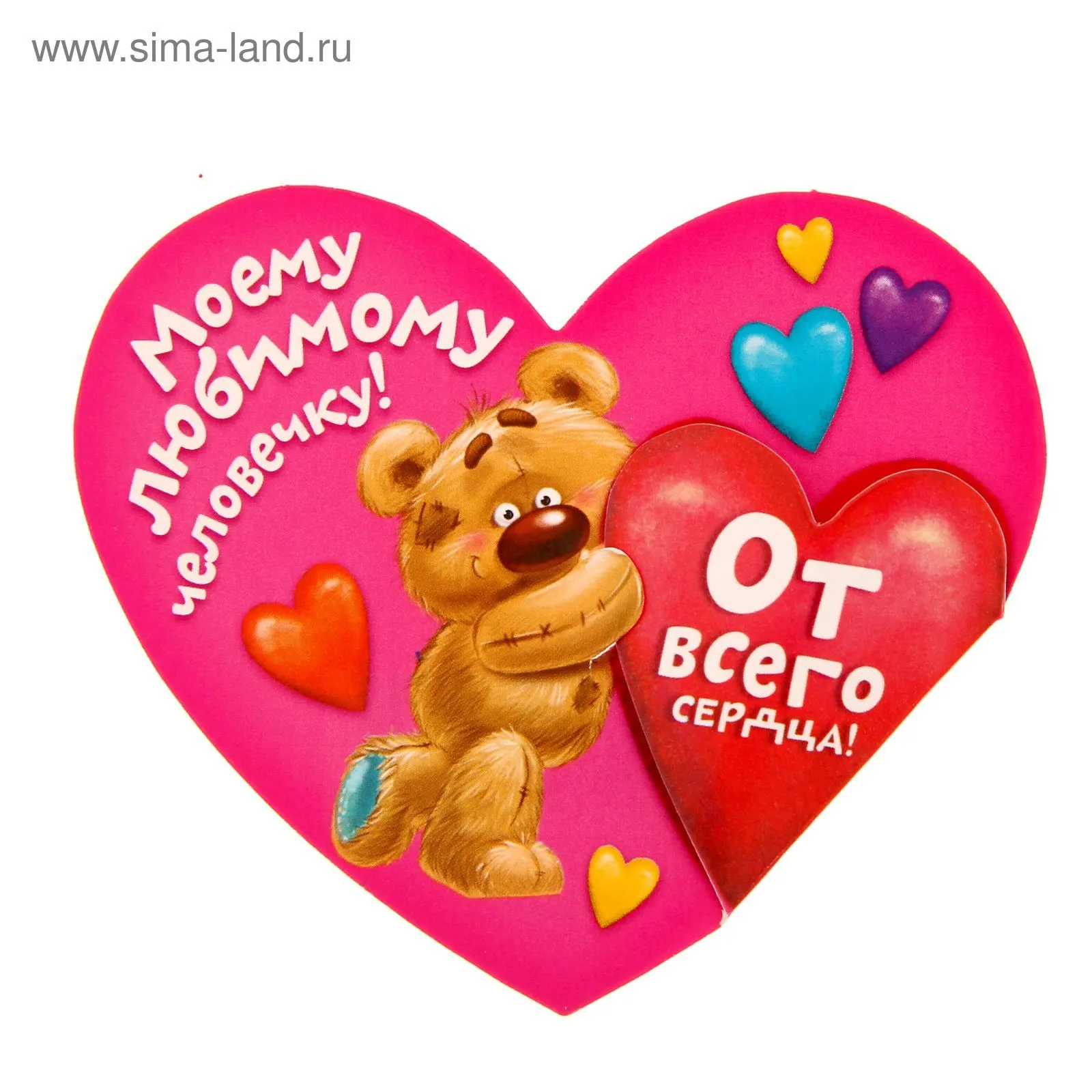 Валентинки на 14 февраля поздравления