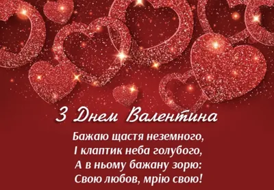Валентинка на День Влюбленных с парой лисят №1071672 - купить в Украине на  Crafta.ua