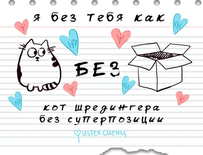 Поздравления с Днем Валентина в картинках, стихах и прозе | РБК Украина