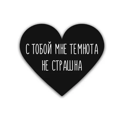 Поздравления с Днем Святого Валентина 2021 в стиха и открытках для любимых  | РБК-Україна