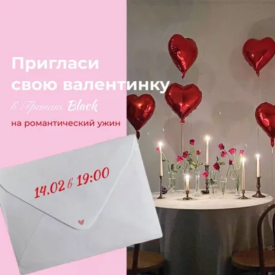 https://360tv.ru/tekst/interesnoe/istorija-traditsii-i-tajny-dnja-svjatogo-valentina/