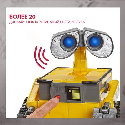 Робот Валли на пульте управления - Wall-e U-Command, Дисней в магазине  Игрулэнд