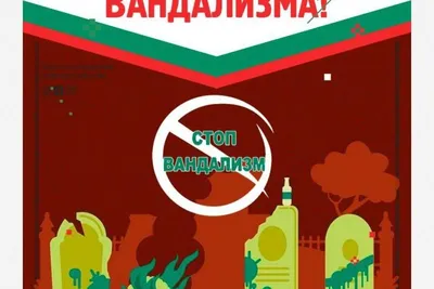 Придёт ли Большой брат, или Как победить вандализм в Калининграде