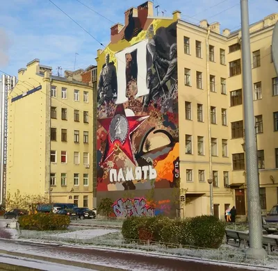 Что на заборе написано: теггинг — вандализм или искусство? - РИА Новости,  10.11.2022
