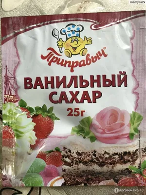 Ванилин КУХЕНВИЛЬ 1,5г - купить с доставкой в интернет-магазине О'КЕЙ в  Москве