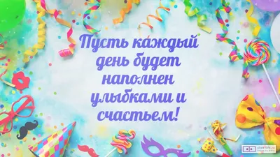 Наклейка именная С Днем рождения, Василиса для шара, подарка купить по  выгодной цене в интернет-магазине OZON (1146323061)