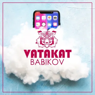 Каварний Ватакат | ВКонтакте