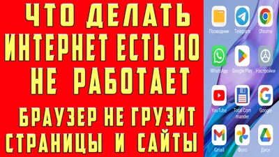 Стало известно, почему не работают WhatsApp и Instagram - Российская газета