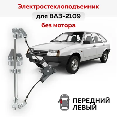 LADA (ВАЗ) 2109 — Авто 33