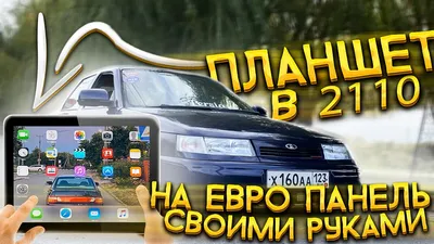 ВАЗ 2110 Coupe фото - 1 изображений высокого качества | фотогалерея ВАЗ на  Авторынок.ру