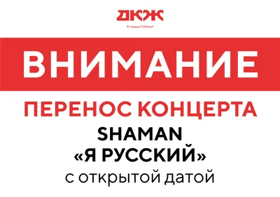 Внимание, важная информация!