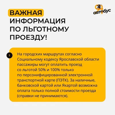 Важная информация! | amberarena.ru