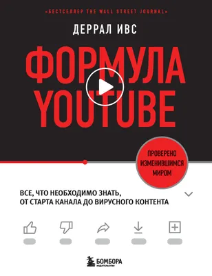 Курс \"Что нужно знать об инвестициях\" | Академия инвестиций Тинькофф