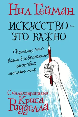 Так ли важно держать свое слово? | Мы ищем таланты! | Дзен