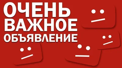 Важное объявление! | Goldenscrap: интернет-магазин товаров для  скрапбукинга, хобби и рукоделия в Москве