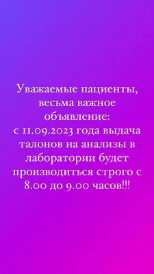 ВНИМАНИЕ! ВАЖНОЕ ОБЪЯВЛЕНИЕ! | ГБУК ЛО \"Музейное агентство\"