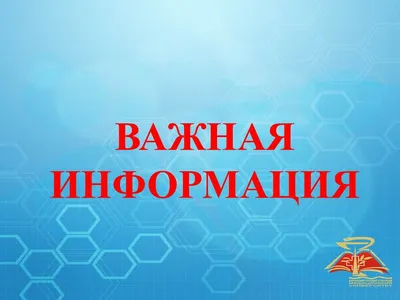 Важное объявление для абитуриентов! - Международный Центр Компетенций  Казанский техникум информационных технологий и связи