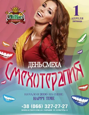 Танцевально-развлекательная вечеринка «Очень смешное ТУСЭ» |  www.adm-tavda.ru