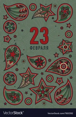 23 february logo for russian military holiday flag