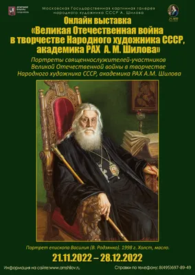 Великая Отечественная война в моем доме | Президентская библиотека имени  Б.Н. Ельцина