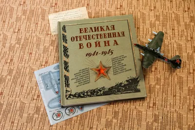 22 июня 1941 года началась Великая Отечественная война