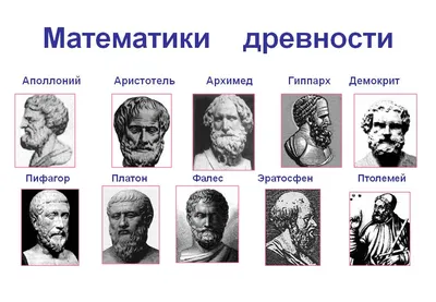 Великие ученые России». 2021, Мишкинский район — дата и место проведения,  программа мероприятия.