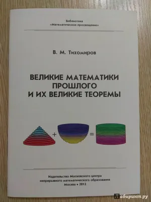 Летняя сессия «Все великие математики» | Удмуртский государственный  университет