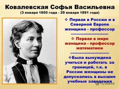 ВЕЛИКИЙ ГЕОМЕТР” - Статьи об истории - газета «Обзор», новости Литвы