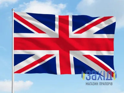 Флаг Великобритании - купить Флаг Великобритании по лучшей цене от 225.00  грн. в Харькове, Украине