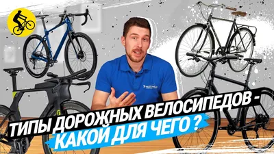 Где арендовать велосипед в Екатеринбурге: адреса прокатов, цены и условия  аренды - 9 июля 2022 - e1.ru