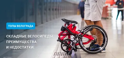 Novatrack\" - продажа детских велосипедов оптом и в розницу от производителя