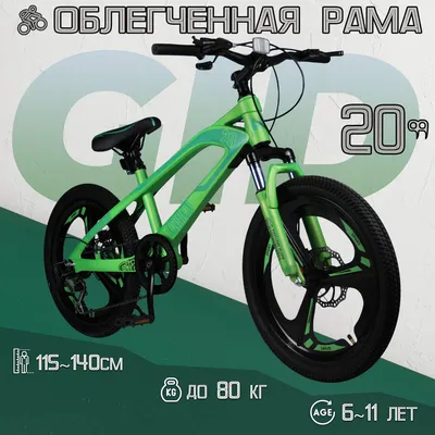 Скоростной горный велосипед \"eTrend Sports R-1\" (черный/зеленый) - купить в  Москве, цены на Мегамаркет