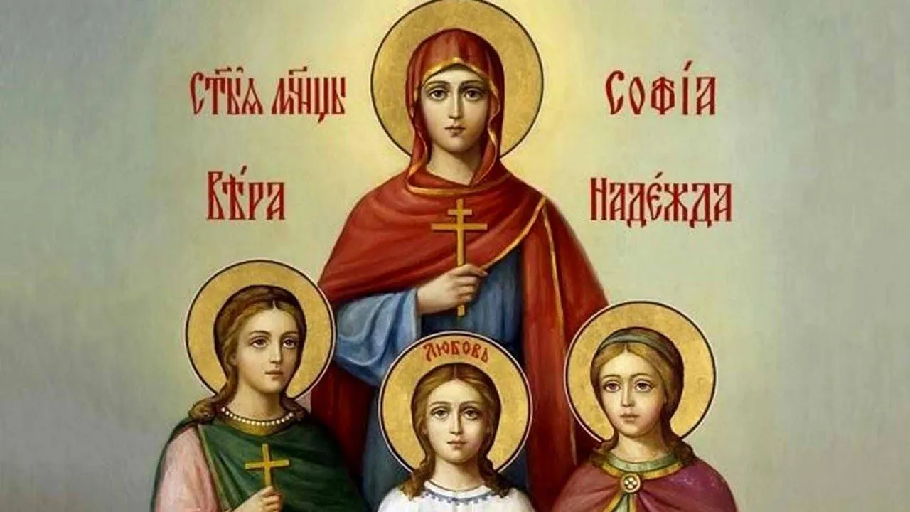 Вера Надежда Любовь Креативные Картинки