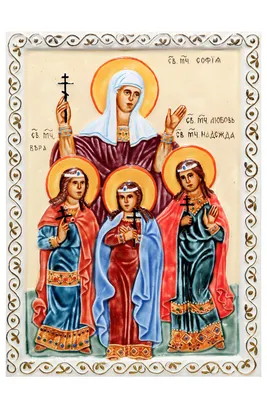 Купить резную икону Вера, Надежда, Любовь и мать их София из дерева