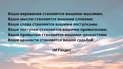 Вера в себя. Я смогу, я уверен(а). | 🔺PRO100 МЫСЛИ🔻 | Дзен