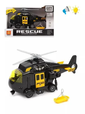 004725 - Детский игровой комплекc «Вертолёт ДПС» для детской площадки