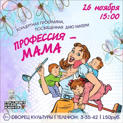 Namostooje - Ирина Самарина-Лабиринт Весь мир начинается с мамы Весь мир  начинается с мамы… И в сердце хранится портрет Той женщины ласковой самой,  Которой родней в мире нет… И с первой минуты