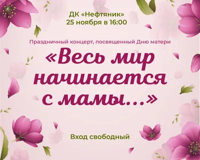 Набор Весь мир начинается с мамы № 9 \"Для мамы\" | Apelsin154.ru Интернет  магазин воздушных шаров