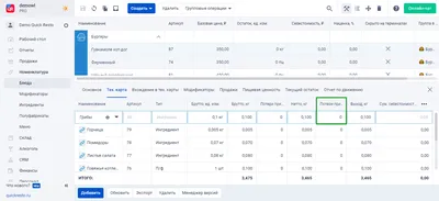 овощи на весах. покупки в продуктовом магазине. вес фермерских продуктов.  украшение для магазина и прилавка. Иллюстрация вектора - иллюстрации  насчитывающей выпечки, цифрово: 218330254