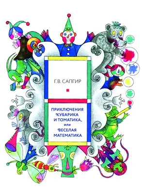 https://shop-re-books.ru/catalog/knigi/knigi_dlya_detey/poznavatelnaya_literatura/379623/
