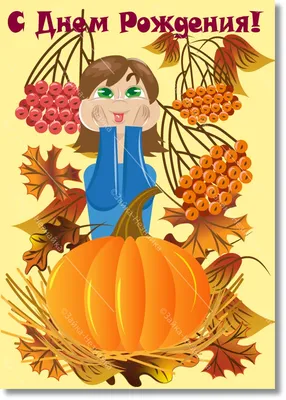 Да здравствует осень🌾🍁🏵🍂🍁 Приглашаем детей на мастер-класс \"Веселая  осень\" по изготовлению поделок из листьев. Время: суббота 3 октября… |  Instagram