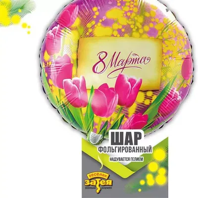 Кружка Подарок бабушке Прикольная чашка подарок 8 марта (ID#1283850054),  цена: 269 ₴, купить на Prom.ua
