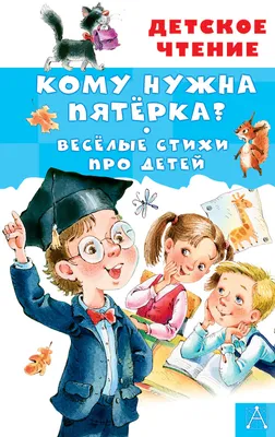 Веселые старты» для детей во Владивостоке 5 ноября 2023 в Штыковские пруды
