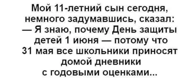 Прикольные картинки с надписями для поднятия настроения