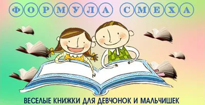 Улетная подборка смешных картинок и мемов: гарантированный смех до слез! |  Юмор 24 на 7 | Дзен