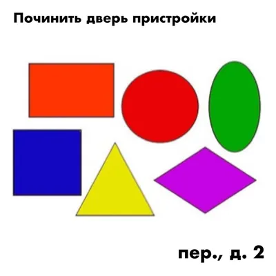 Конспект занятия по аппликации из геометрических форм «Клоун». Беседа о  профессиях для детского сада подготовительной группы (5 фото). Воспитателям  детских садов, школьным учителям и педагогам - Маам.ру