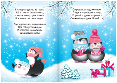 Поздравляем с Старым Новым Годом, прикольная открытка - С любовью,  Mine-Chips.ru