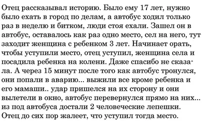 Веселые и приятные истории на ночь | Пикабу